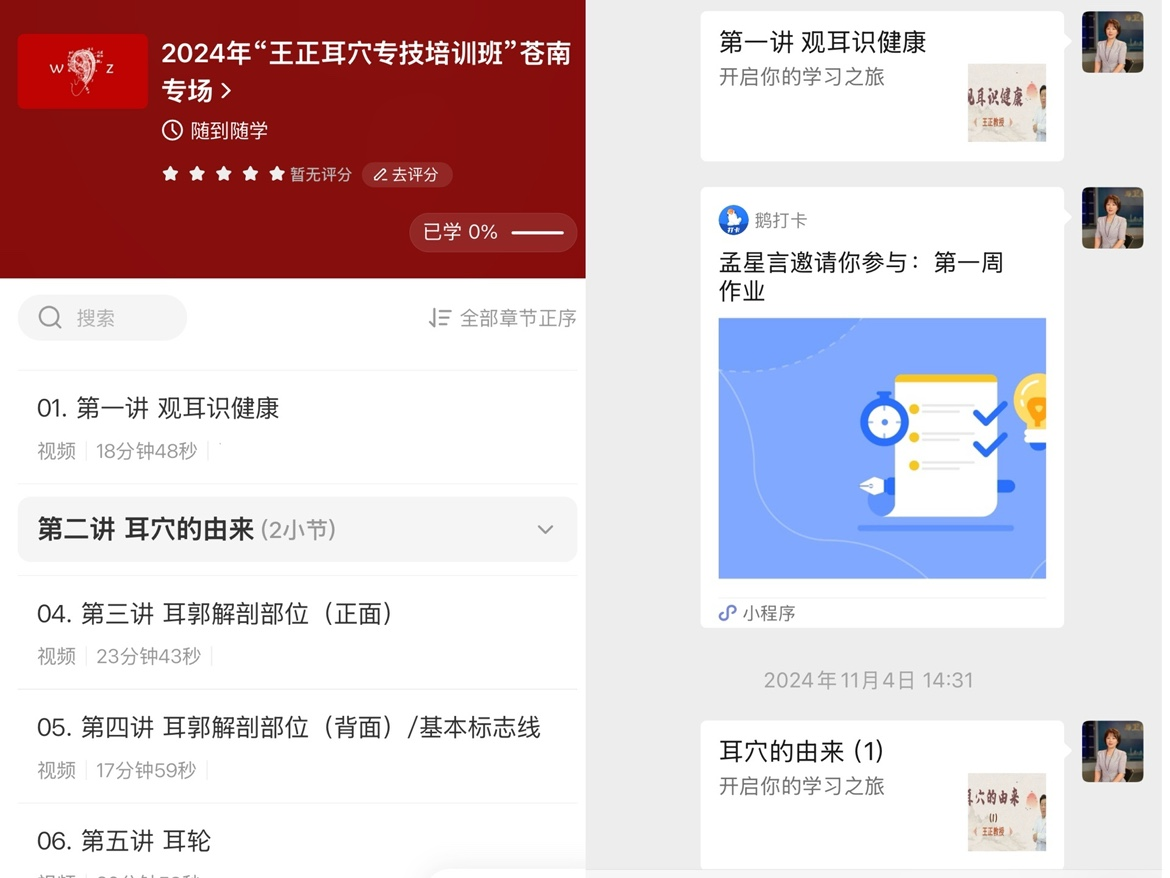 图片 2.png