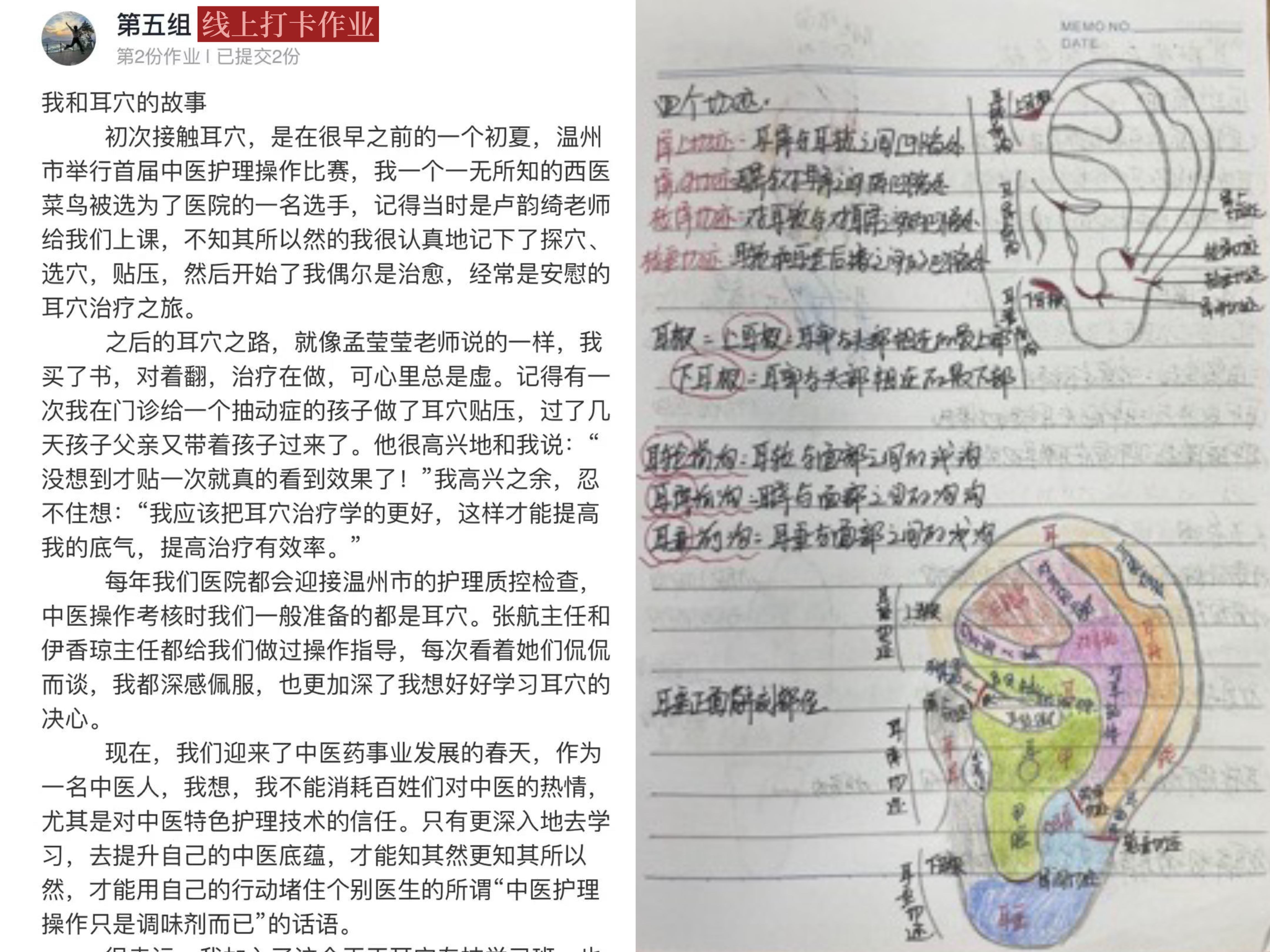 图片 3.png