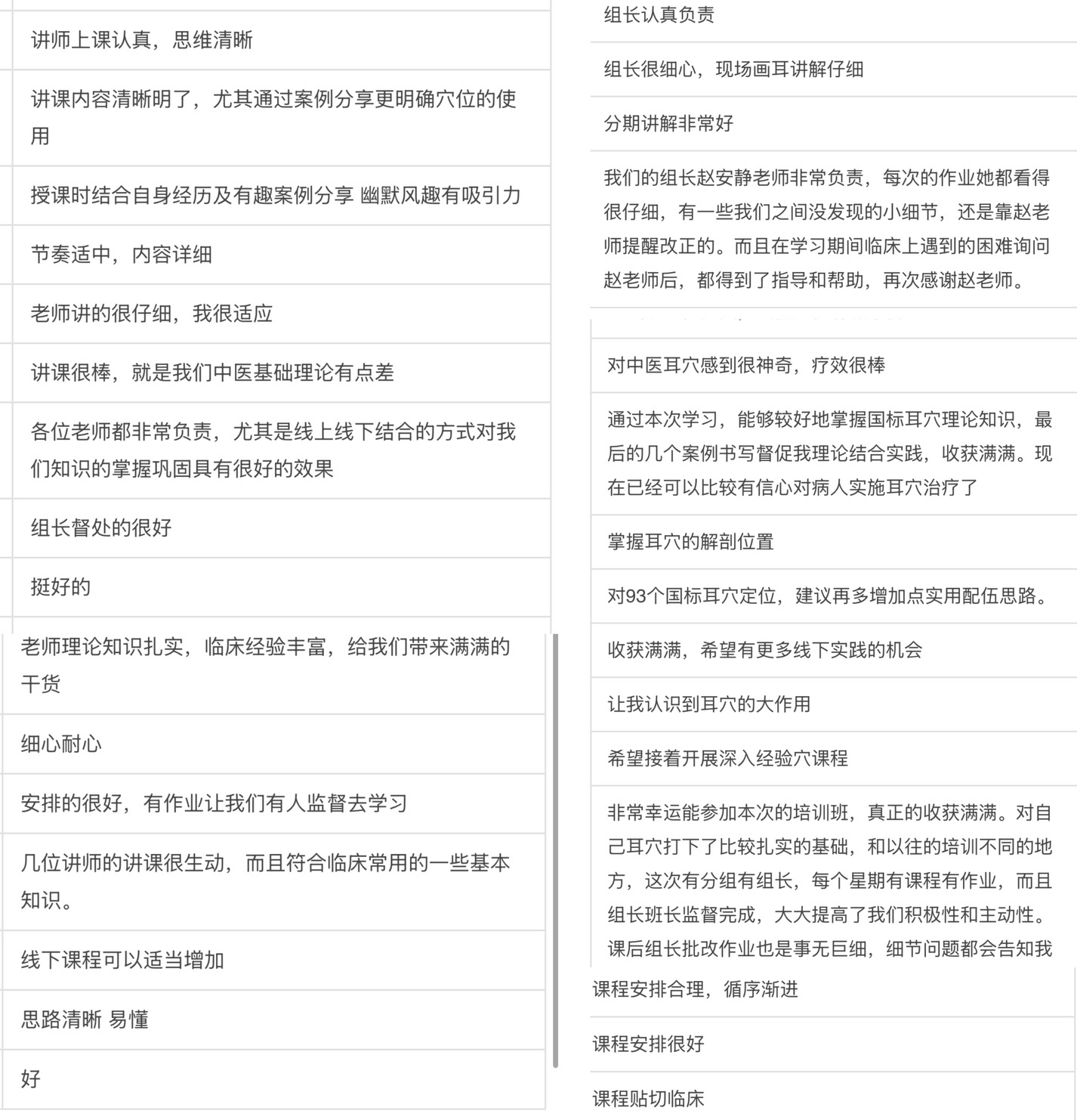 图片 15.png