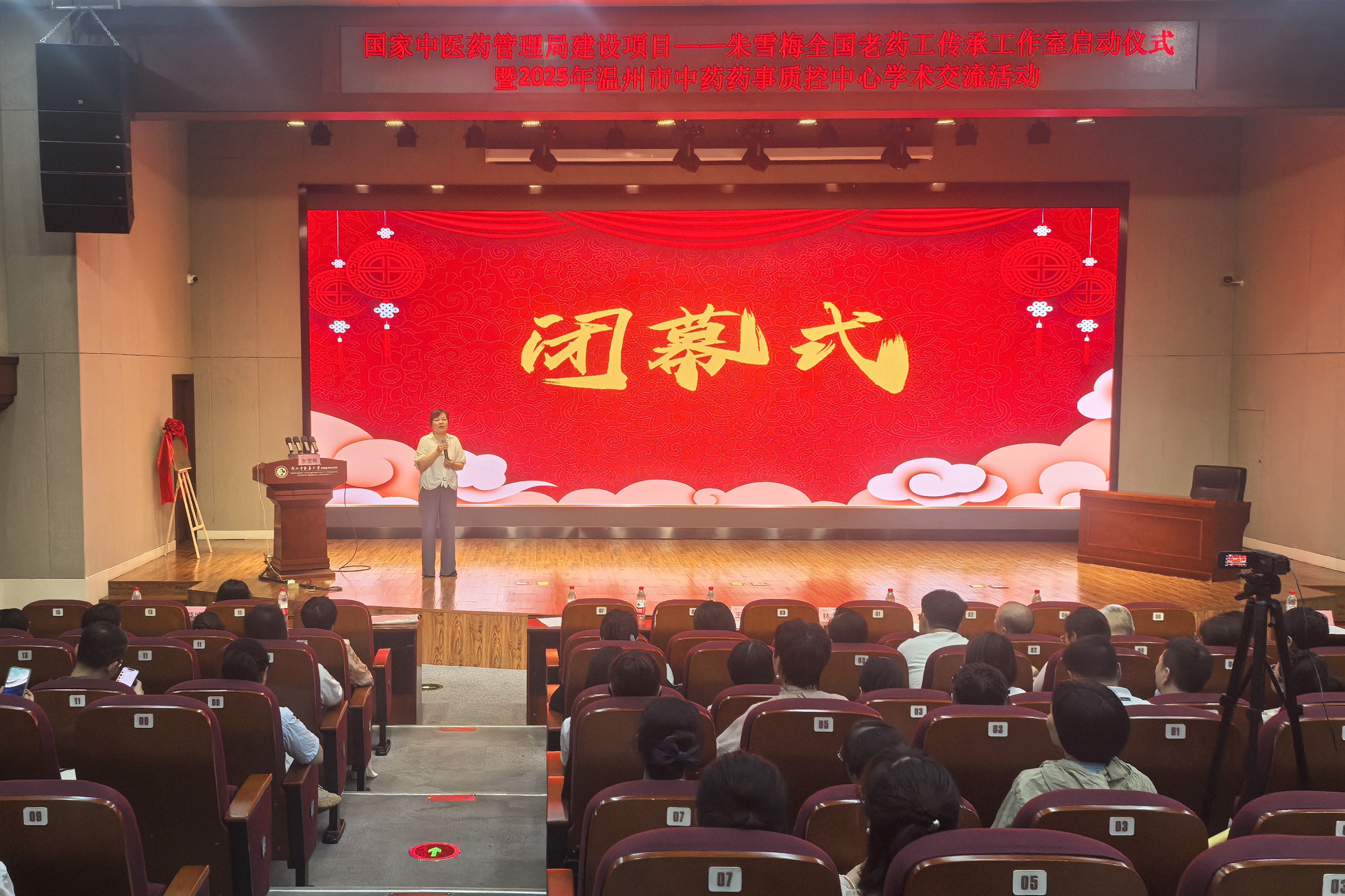 IMG_20250620_165756_副本.jpg