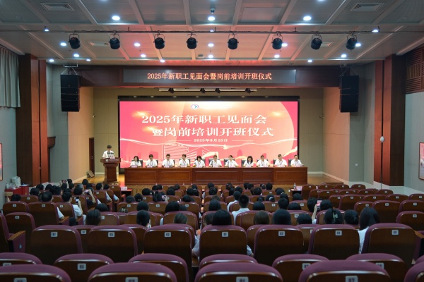 开班.jpg