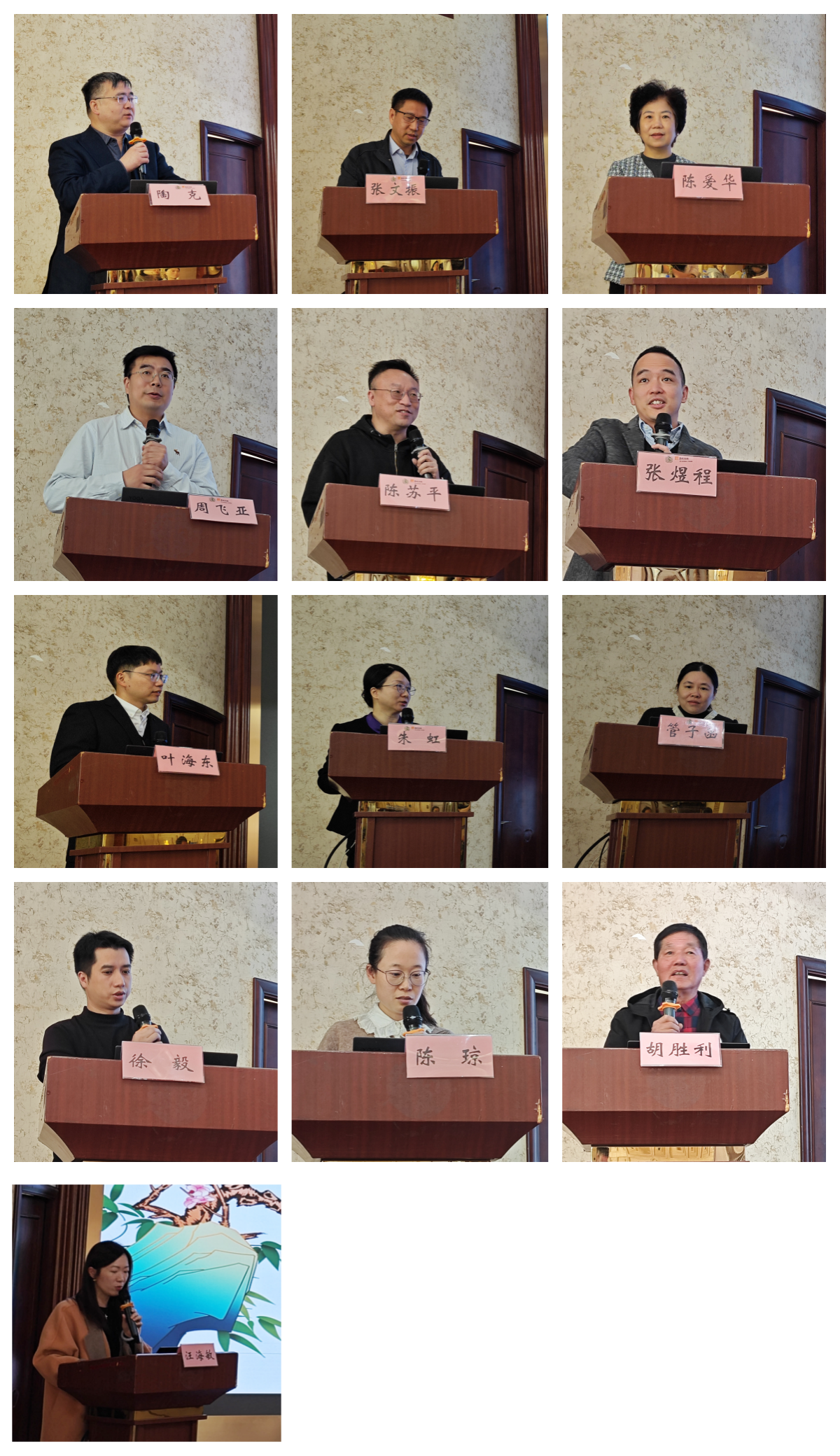 图片 3_副本8888.png